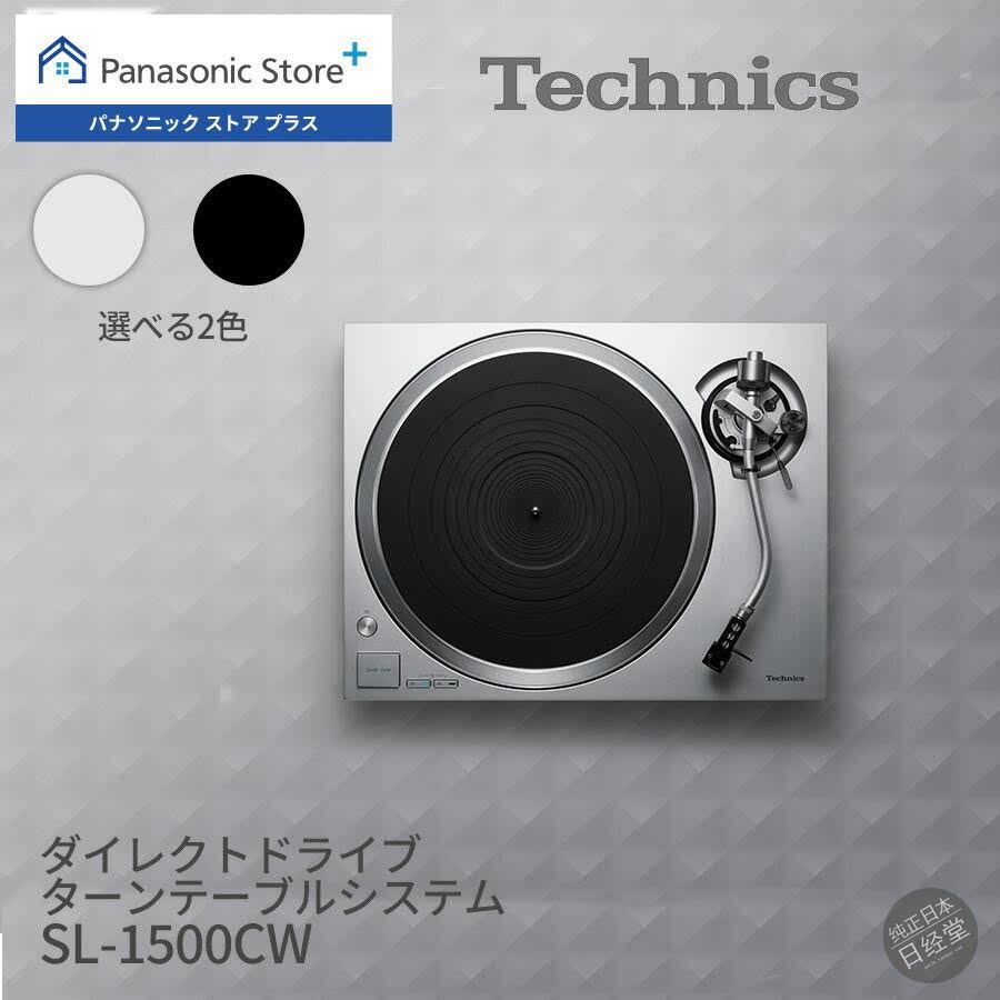 松下SL-1500CW黑胶唱机