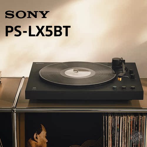 LX5BT全自动黑胶LP唱片机