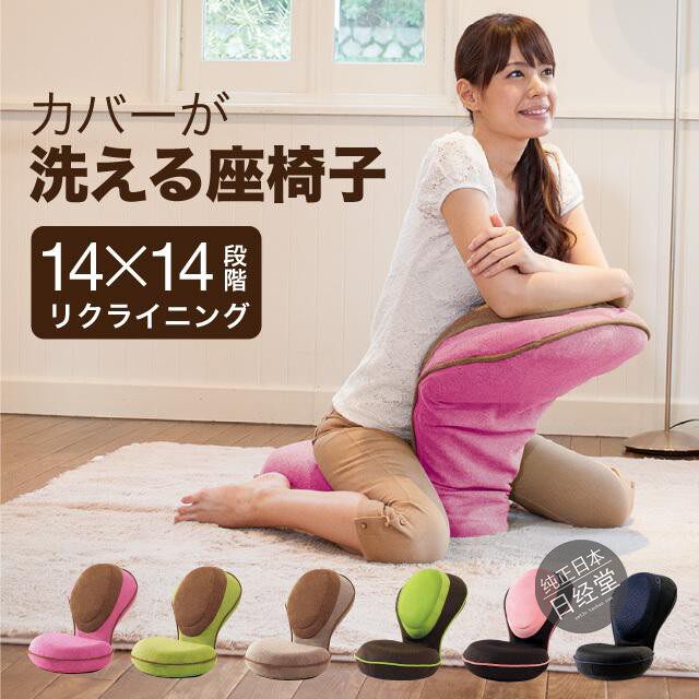 日本代购直邮 GUUUN矫正坐姿防止驼背护腰脊椎美姿势座椅子