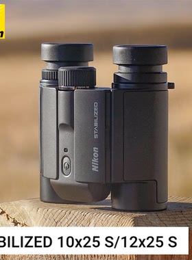 日本 Nikon尼康 STABILIZED 10x25 S 12x25 防抖稳像便携望远镜