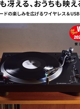 Audio Technica铁三角120XBT蓝牙黑胶唱片机LP120XBT直驱唱机