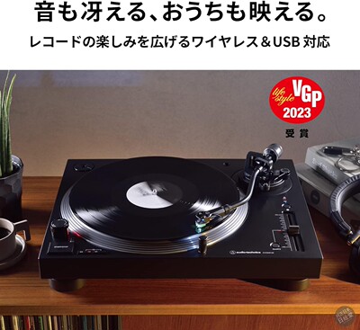 铁三角蓝牙直驱唱机黑胶唱片机