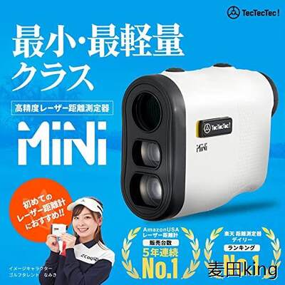 日本直送TecTecTecMini