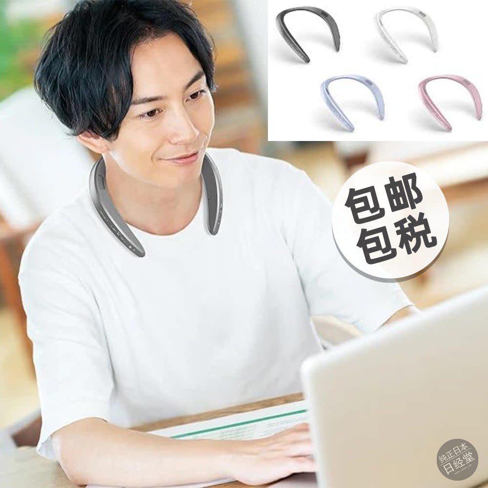 日本包税 夏普AN-SS3智能语音降噪耳机可穿戴式挂脖无线蓝牙音箱