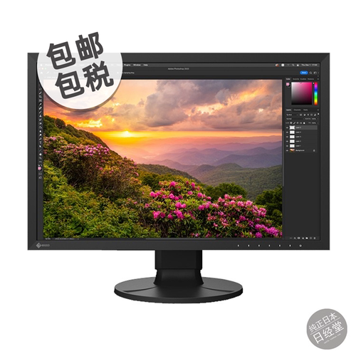 eizo艺卓CS2400S摄影液晶显示器