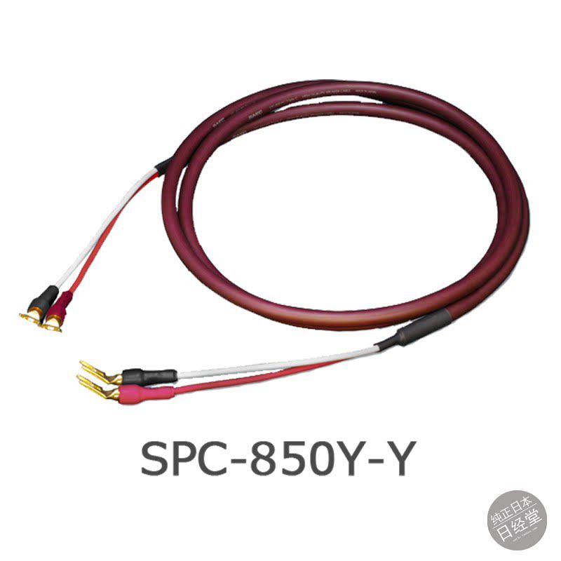 SAEC高性价比成品喇叭线