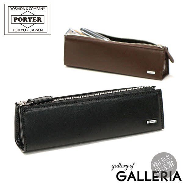 porter皮质商务笔袋文具包