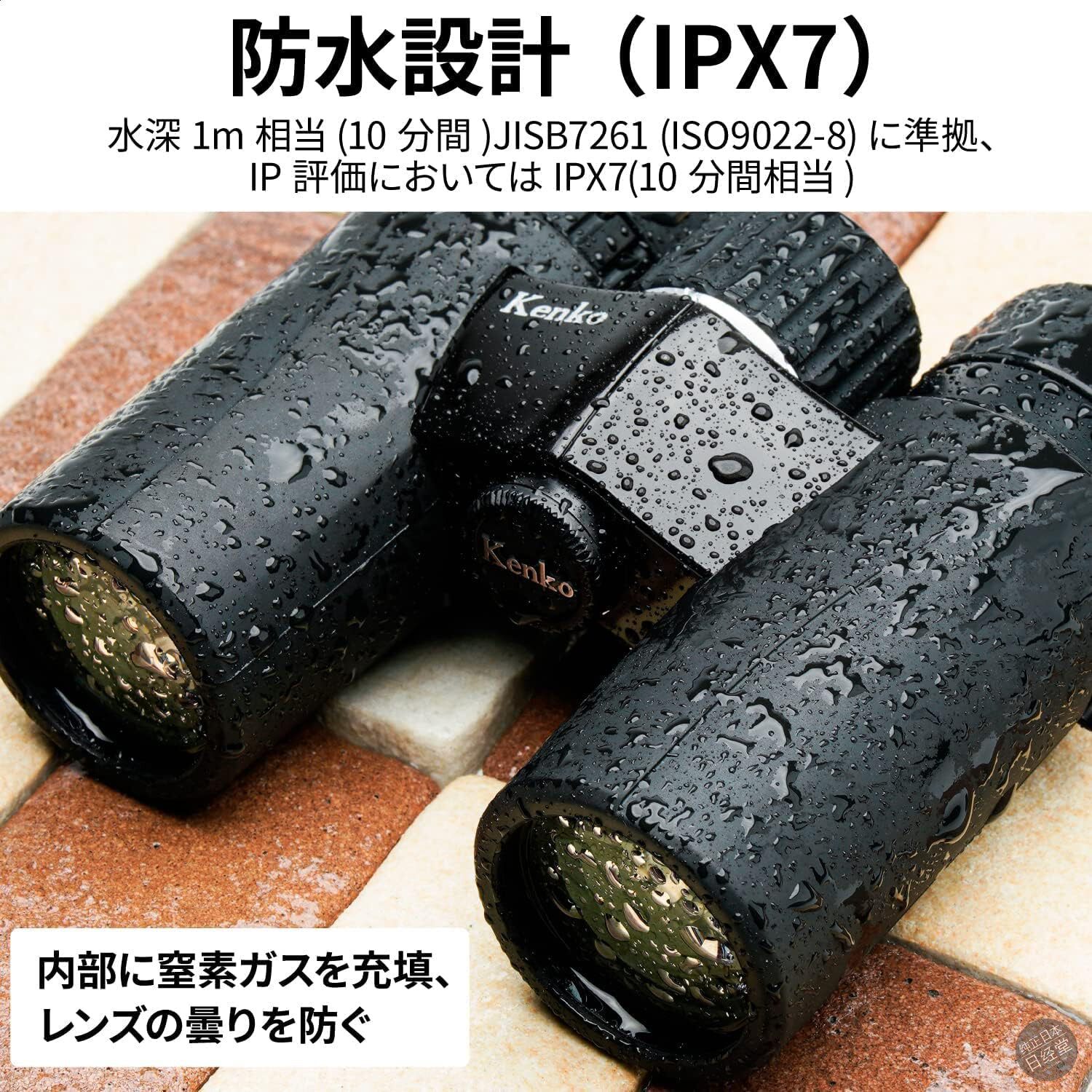 肯高双筒望远镜便携小巧高亮度