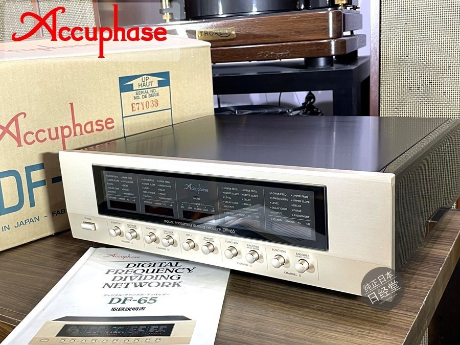 金嗓子DF-65数码频率电子分频器