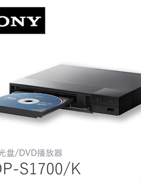 日本代购 25年索尼 SONY 蓝光 /DVD播放机 黑色 BDP-S1700/K
