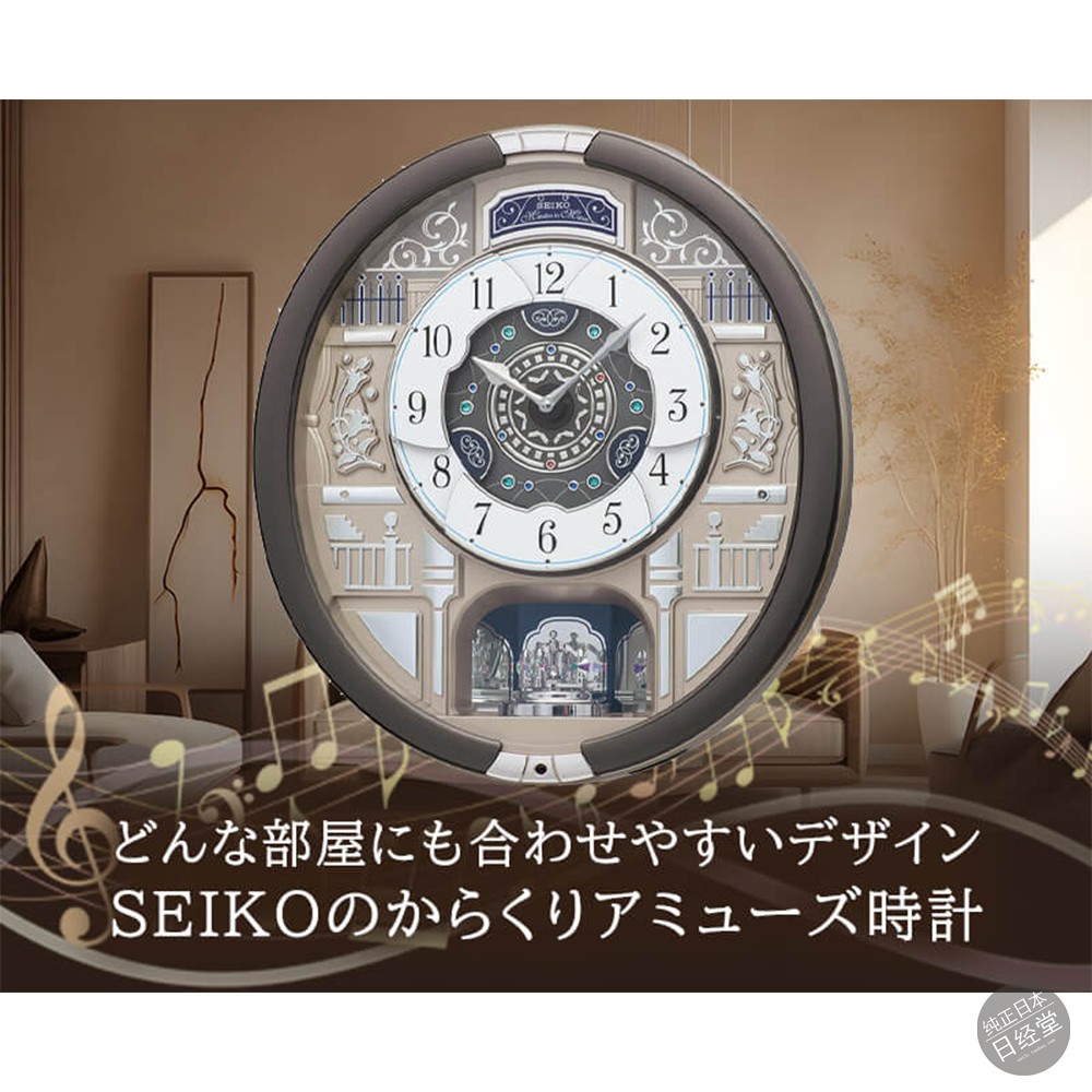 Seiko三重精选旋律挂钟