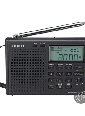日本aiwa/爱华 AR-MD20 世界频段广播收音机 FM/AM MW LW SW短波