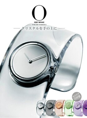 日本代购 三宅一生 O系列女士石英手表 SILAW002 001 NY0W001 003