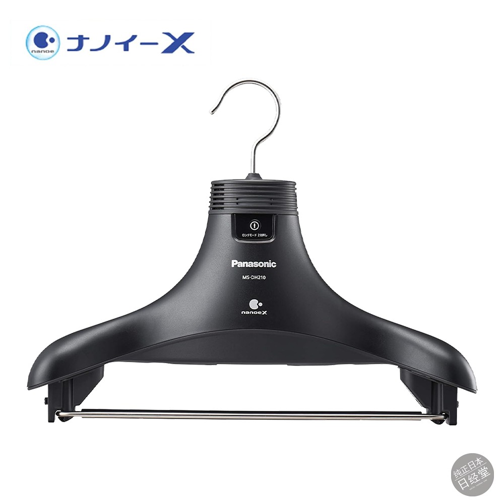 松下衣架空气净化去异味