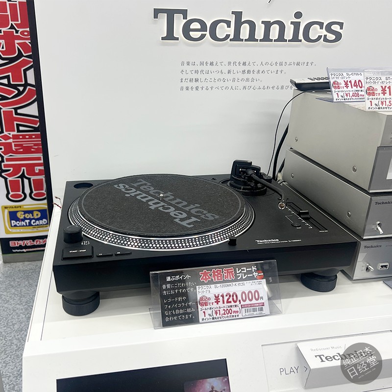 黑胶唱盘机日本唱片机