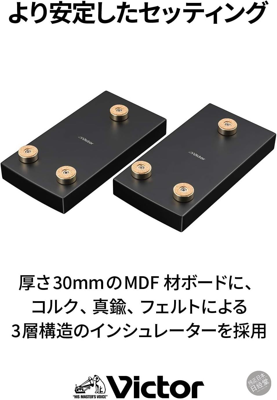 JVC/杰伟世组合扬声器音响