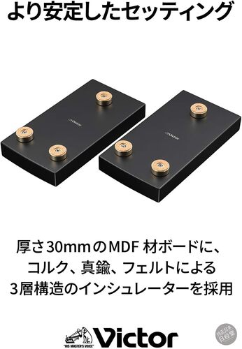 JVC/杰伟世组合扬声器音响