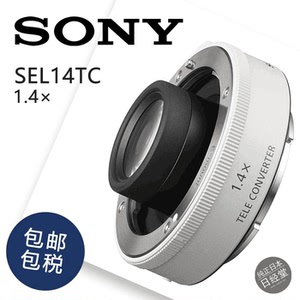 日本 索尼 SEL20TC SEL14TC 原装2倍增距镜 70-200 100400 增倍镜