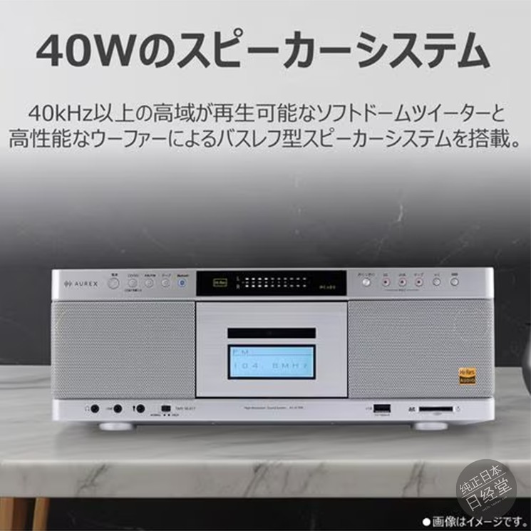 日本Toshiba/东芝25年 高分辨率蓝牙SD/USB/CD磁带收录机AX-KCR90