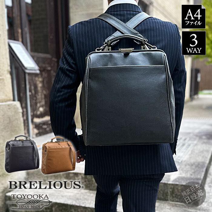 BRELIOUS双肩背包手提单肩挎包