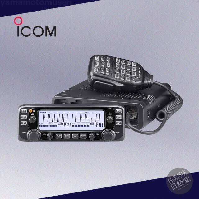 ICOM艾可慕IC-2730A户外大功率车载电台双频段模拟车台无线对讲器