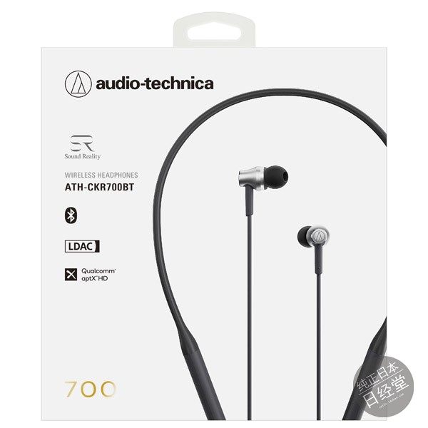 日本代购 铁三角ATH-CKR700BT aptX HD无线蓝牙超轻入耳式耳机