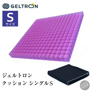 日本代购 原装GELTRON全凝胶坐垫/分散压力护腰垫/透气舒适不闷热