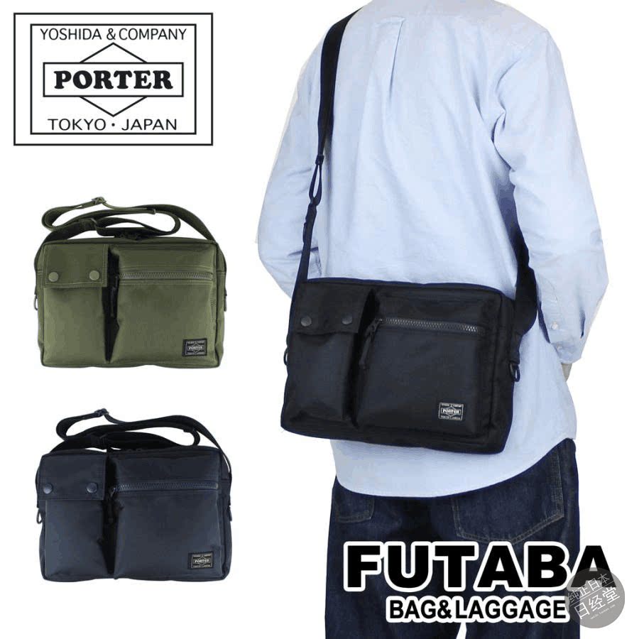 PORTER UNIT SHOULDER BAG 日本制尼龙防水斜挎单肩包 784-05464