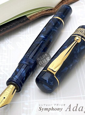 日本代购可包关税 大西制作所钢笔 Pent Symphony回廊之花 可刻字