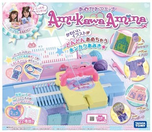 日本正品 tomy儿童diy打毛线器 编织器手工玩具 takara