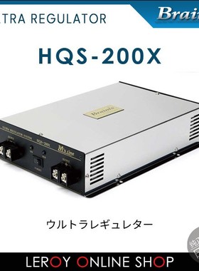 日本直送 Braim's HQS-200X 超强调节器
