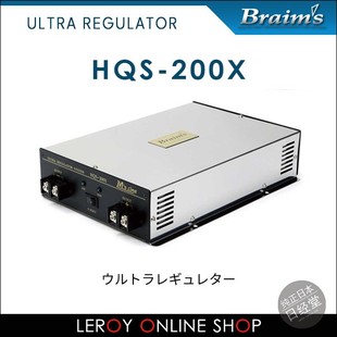 200X 日本直送 HQS 超强调节器 Braim