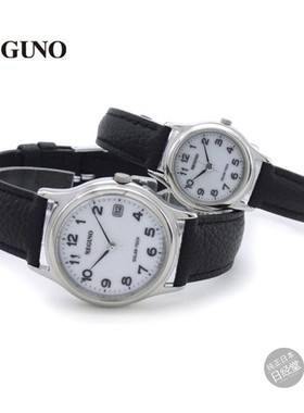 日本代购 西铁城Citizen/REGUNO光动能情侣表RS25-0033B