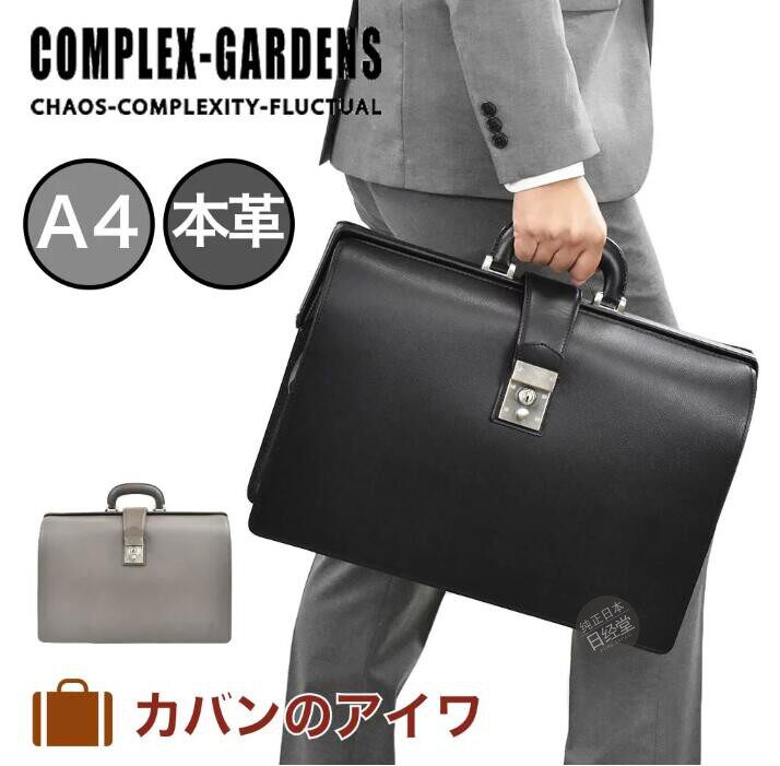 牛皮商务风带锁公文包