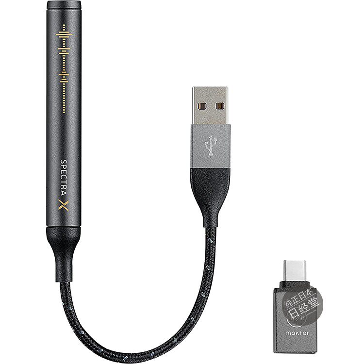 日本代购Maktar Spectra X2 iphone专用DAC解码耳放DSD硬解Hi-Res