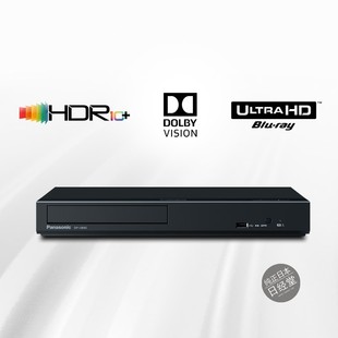 蓝光播放器DVD影碟机 4K杜比视界HDR10 UB45 日本代购 松下