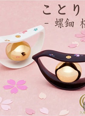 久乘铃铛小鸟桌铃摇摆铃