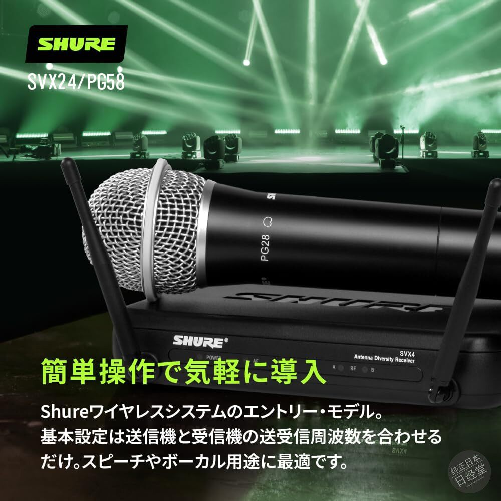 Shure/舒尔手持话筒麦克风
