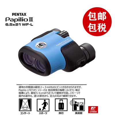 日本宾得望远镜微距镜