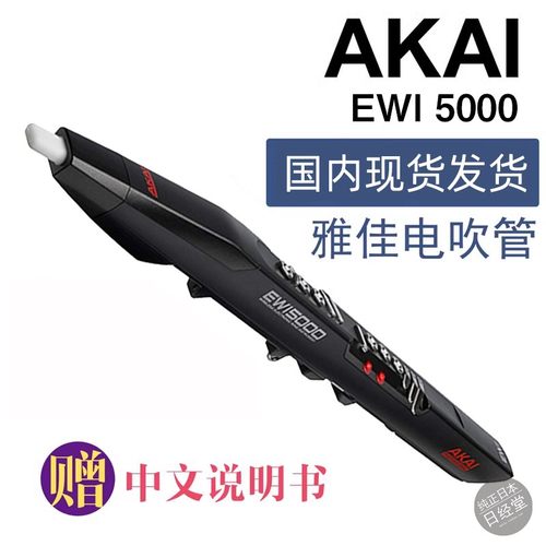 电吹管雅佳5000雅佳solo雅家5000