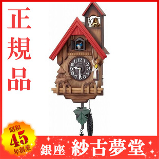 日本原装挂钟RHYTHM丽声布谷鸟咕咕鸟木制报时挂钟客厅儿童房挂钟