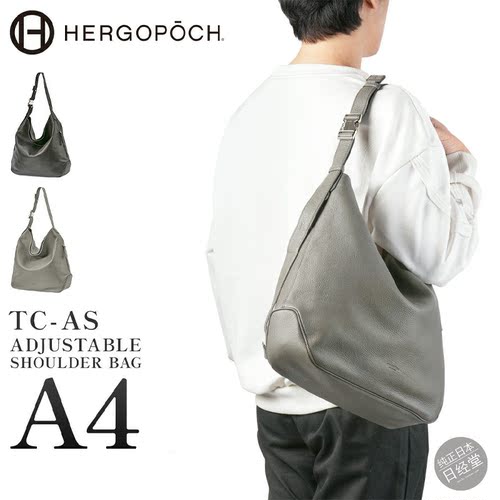 可调节单肩包真皮男士HG-TC-AS