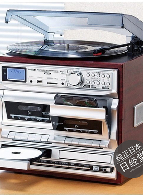 日本Bearmax 多功能收录音黑胶/SD/CD磁带USB一体机播放器MA-811