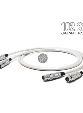 Oyaide/欧亚德 TUNAMI TERZO XX/RR V2 XLR平衡/RCA信号线 日行