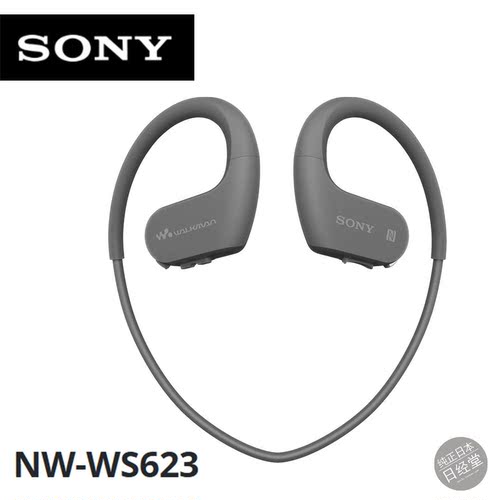 索尼防水游泳播放器NW-WS623