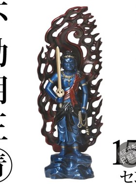 高岡制作不动明王佛像工艺品摆件