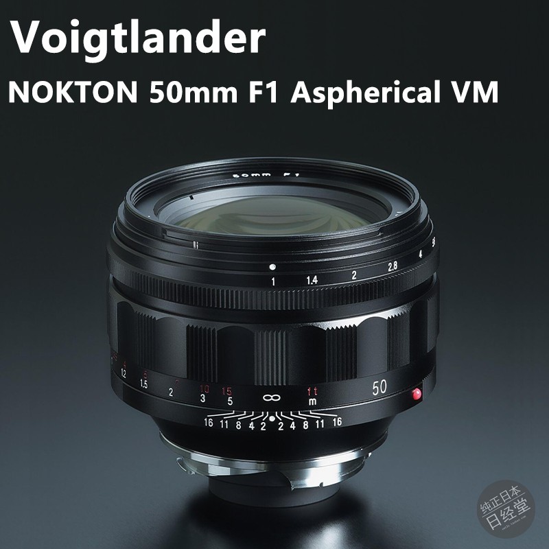 福伦达NOKTON50mmF1