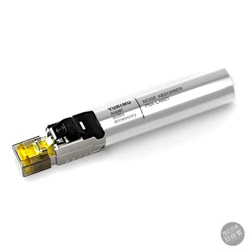 代购YUKIMU PNA-LAN01 Lan口 网口滤波插头 全新