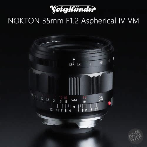 NOKTON35mmF1.2AsphericalIV