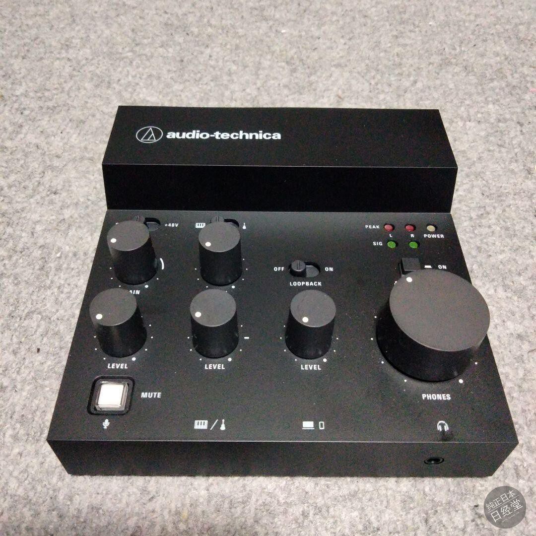 直邮铁三角AT-UMX3录音音效器